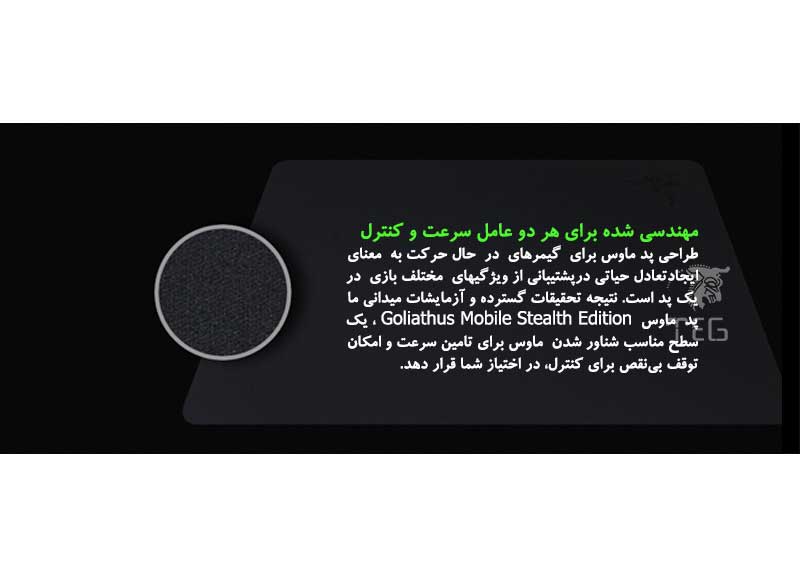خرید پد ماوس گیمینگ ریزر RAZER Goliathus Mobile Stealth