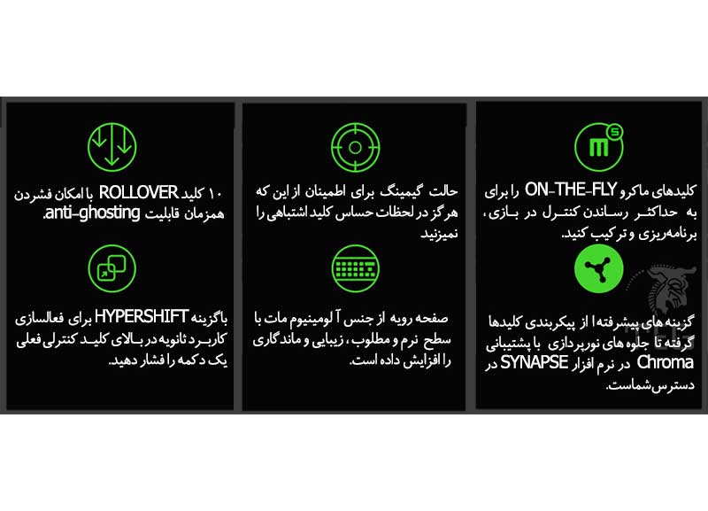 کیبورد گیمینگ ریزر RAZER Huntsman Elite Linear