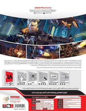 بازی کامپیوتری Borderlands3 نشر گردو