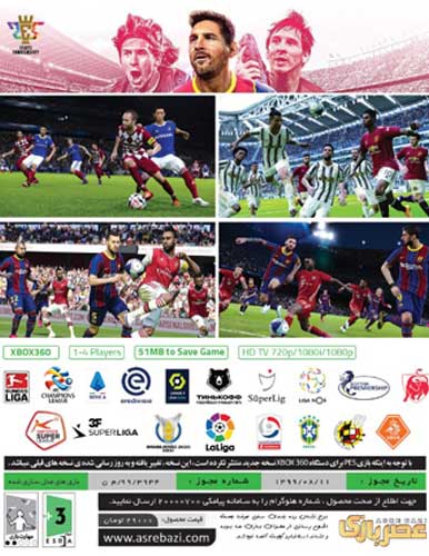 بازی PES 2021 کنسول ایکس باکس XBOX 360