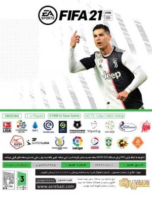 بازی FIFA 21 کنسول ایکس باکس XBOX 360