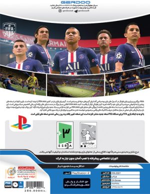 بازی FIFA 21 ویژه کنسول PS2 پلی استیشن 2 با لیگ برتر نشر گردو