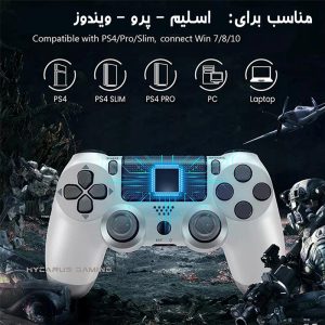کنترلر های کپی PS4 طرح فورتنایت Fortnite