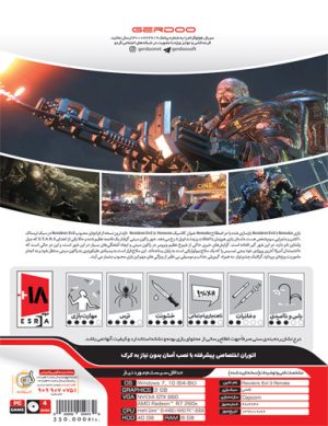 بازی کامپیوتری Resident Evil 3 Remake نشر گردو