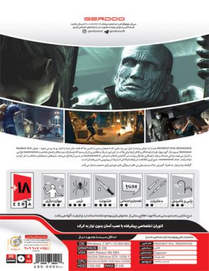 بازی کامپیوتری Resident Evil Resistance نشر گردو