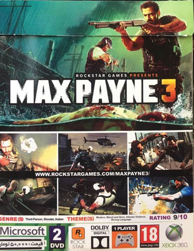 بازی MAX PAYNE 3 کنسول ایکس باکس XBOX 360 - Image 2