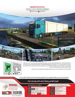 بازی کامپیوتری Euro Truck Simulator 2 Road To The Black Sea نشر گردو