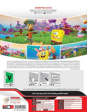 خرید بازی کامپیوتری SpongeBob Battle For Bottom City نشر گردو