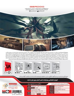 بازی کامپیوتری Moons OF Madness نشر گردو