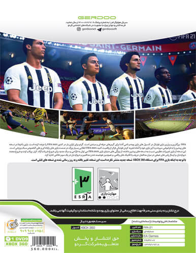 بازی FIFA 21 کنسول ایکس باکس XBOX 360 به همراه لیگ برتر