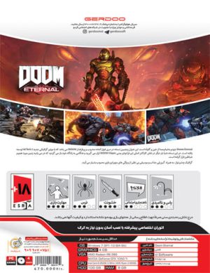 خرید بازی کامپیوتری Doom Eternal نشر گردو