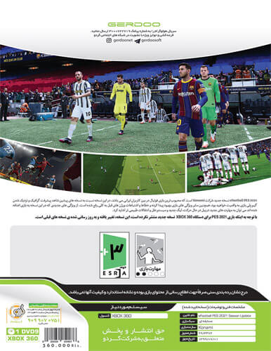 بازی PES 2021 کنسول ایکس باکس XBOX 360 به همراه لیگ برتر