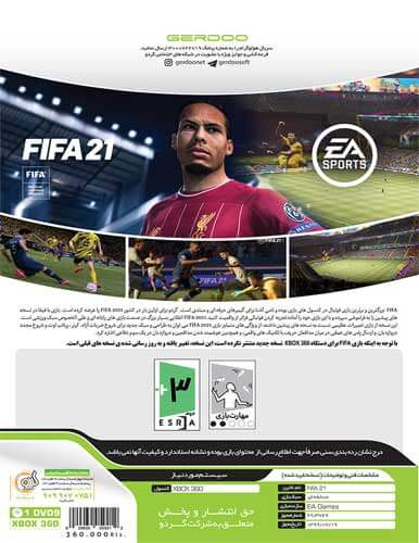 خرید بازی FIFA 21 برای XBOX 360
