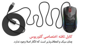 ماوس گیمینگ گلوریوس مدل Glorious Model O Glossy White