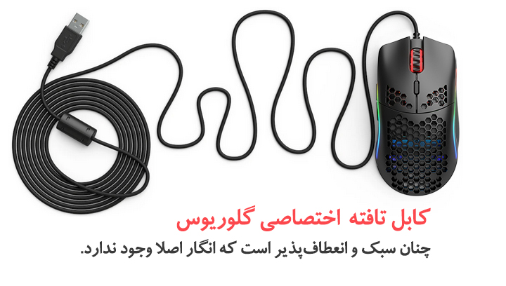 ماوس گیمینگ گلوریوس مدل Glorious Model O Glossy White