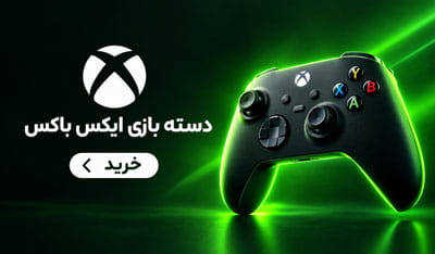 خرید دسته XBOX