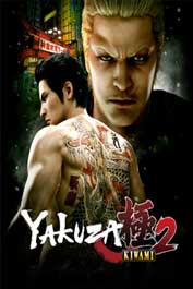 بازی : Yakuza Kiwami 2