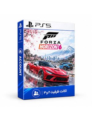 اکانت Forza Horizon 6 برای PS5 | ظرفیت 2 و 3 8 خرید اکانت Forza Horizon 6 برای PS5
