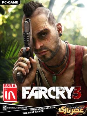 بازی کامپیوتر FAR CRY 3 گردو