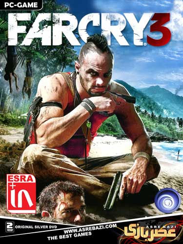 بازی کامپیوتر FAR CRY 3 گردو