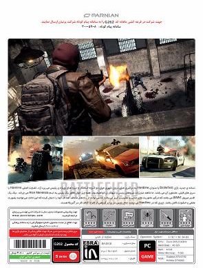 بازی کامپیوتری Battlefield Hardline