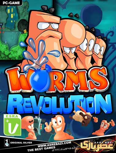 WORMS REVOLUTION
