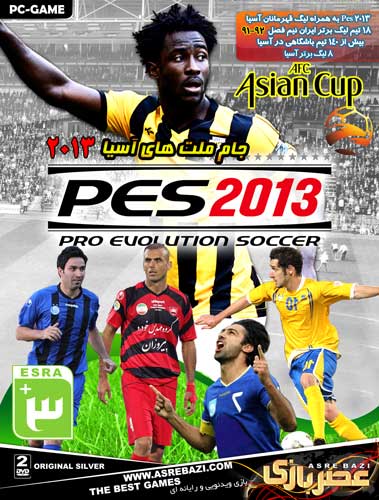 بازی فوتبال حرفه ای 13 جام آسیایی با حضور نمایندگان کشور در آسیا