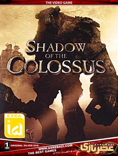 SHADOW OF COLOSSUS TABDILI