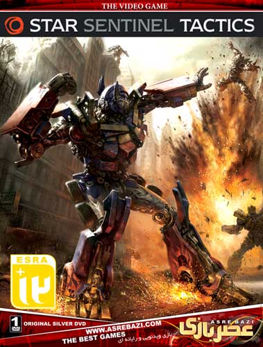 STAR SENTINEL TACTICS