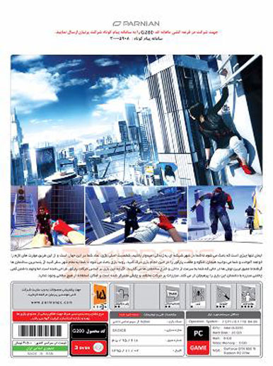 بازی کامپیوتر Mirrors Edge Catalyst پرنیان - Image 2