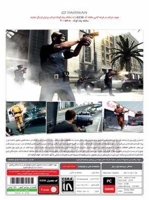 بازی Kane Lynch 2 Dog Days کامپیوتر پرنیان