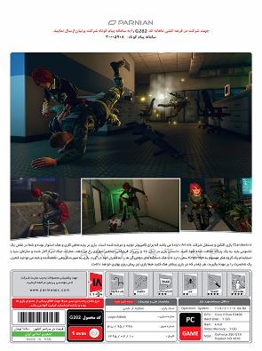 بازی Clandestine