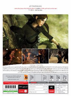 بازی کامپیوتر Lara Croft Tomb Raider Anniversary پرنیان