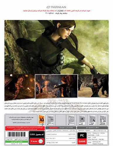 بازی کامپیوتر Lara Croft Tomb Raider Anniversary پرنیان