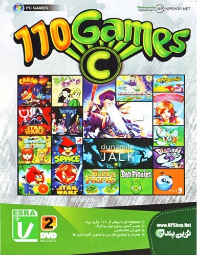 مجموعه بازی 110Games C