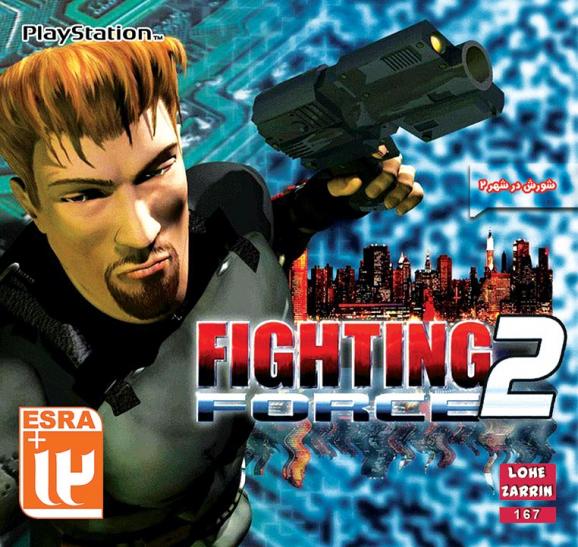 بازی FIGHTING FORCE 2 PS1