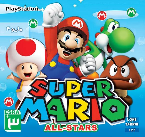 بازی SUPER MARIO ALLN STARS PS1