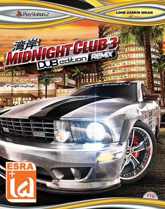 MIDNIGHT CLUB 3 PS2