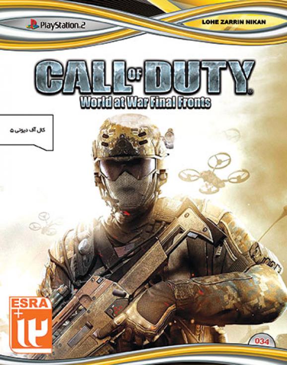 CALL OF DUTY 5 WORLD AT WAR FINAL FRONT