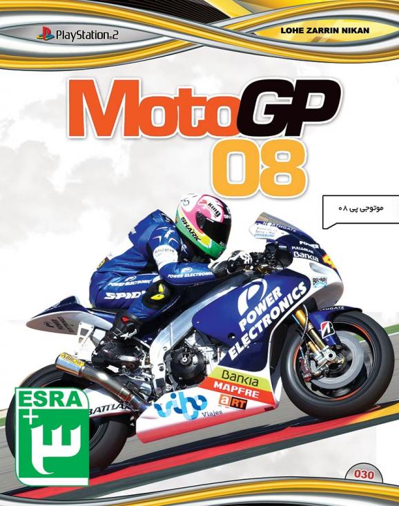 بازی MOTO GP 08 PS2