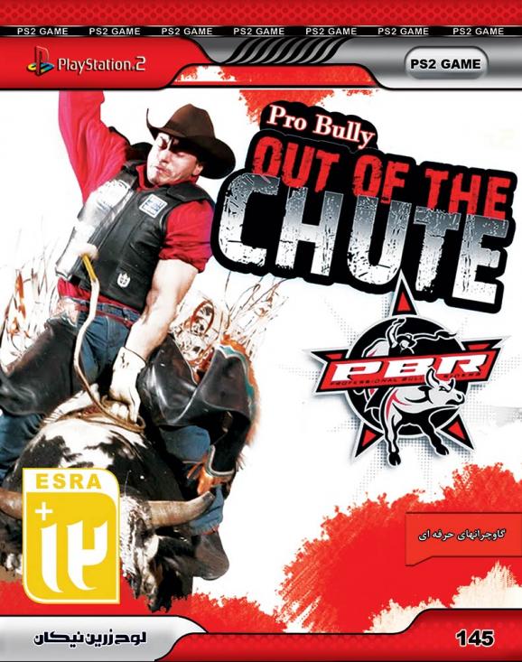بازی OUT OF THE CHUTE PS2