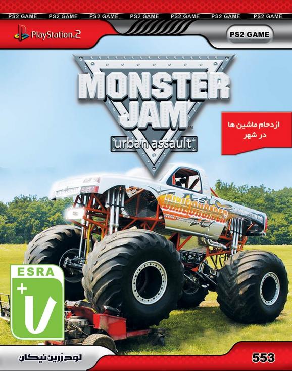 بازی MONSTER JAM PS2
