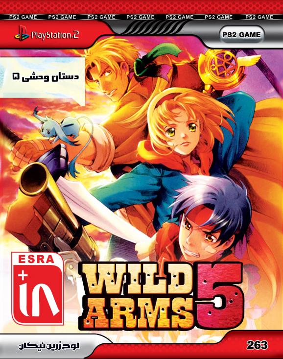 بازی WILD ARMS 5 PS2