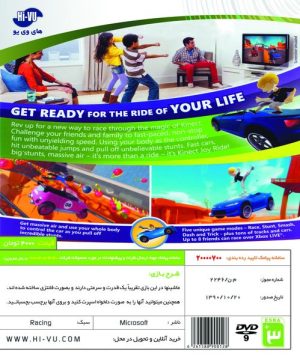 بازی KINECT JOY RIDE XBOX 360