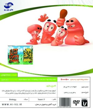 بازی WORMS REVOLUTION XBOX 360