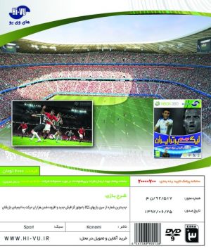 PES 2013 XBOX360