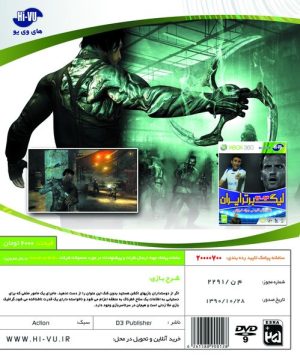 بازی DARKSECTOR XBOX 360