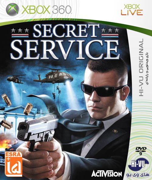 بازی SECRET SERVICE Xbox 360