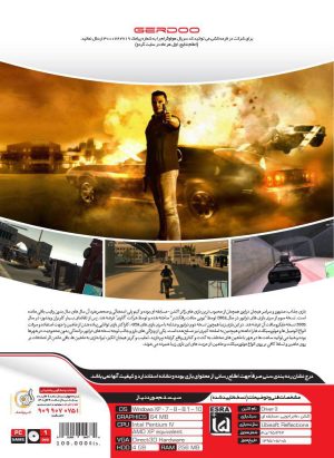 بازی کامپیوتر Driver 3 گردو
