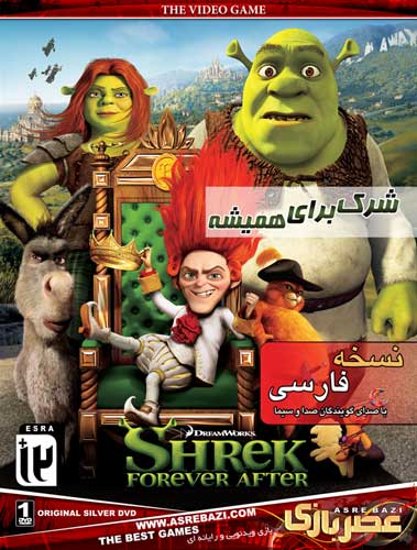 بازی دوبله فارسی شرک برای همیشه